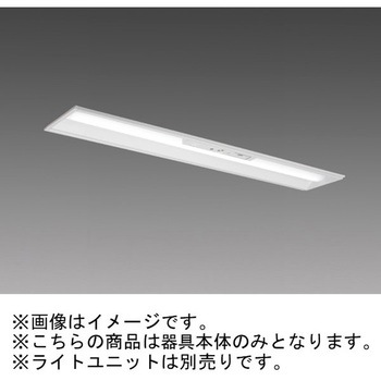 LEDライトユニット形ベースライト 非常用照明器具 40形 埋込形 器具本体 三菱電機