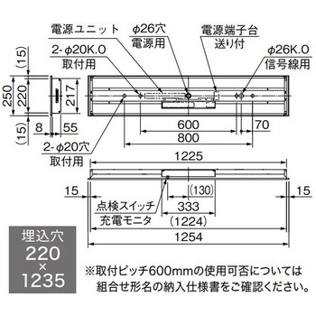 LEDライトユニット形ベースライト 非常用照明器具 40形 埋込形 器具本体 三菱電機