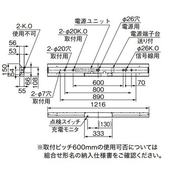 LEDライトユニット形ベースライト 非常用照明器具 40形 直付形 笠付タイプ 器具本体 - 三菱電機