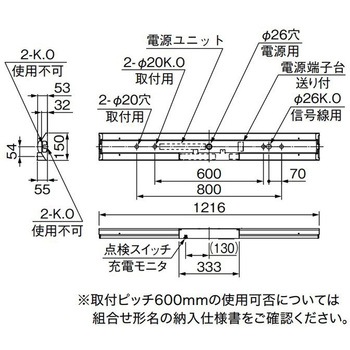 LEDライトユニット形ベースライト 非常用照明器具 40形 直付形 逆富士タイプ 器具本体 三菱電機