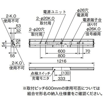 LEDライトユニット形ベースライト 非常用照明器具 40形 直付形 逆富士タイプ 器具本体 三菱電機