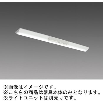 LEDライトユニット形ベースライト 非常用照明器具 40形 直付形 逆富士タイプ 器具本体 三菱電機