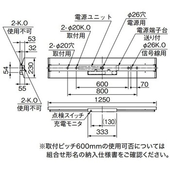 LEDライトユニット形ベースライト 非常用照明器具 40形 直付形 逆富士タイプ 器具本体 三菱電機