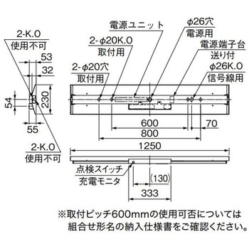 LEDライトユニット形ベースライト 非常用照明器具 40形 直付形 逆富士タイプ 器具本体 三菱電機