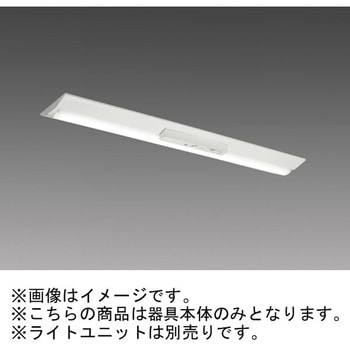 LEDライトユニット形ベースライト 非常用照明器具 40形 直付形 逆富士タイプ 器具本体 三菱電機