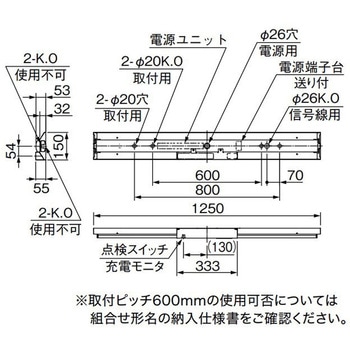 LEDライトユニット形ベースライト 非常用照明器具 40形 直付形 逆富士タイプ 器具本体 三菱電機