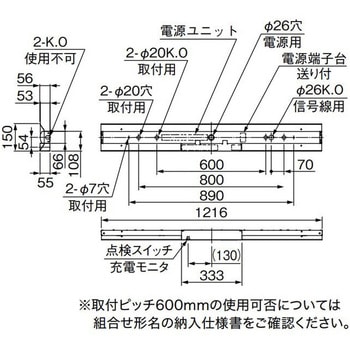 LEDライトユニット形ベースライト 非常用照明器具 40形 直付形 笠付タイプ 三菱電機