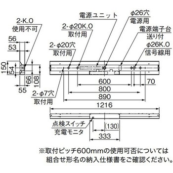 LEDライトユニット形ベースライト 非常用照明器具 40形 直付形 笠付タイプ 三菱電機