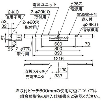 LEDライトユニット形ベースライト 非常用照明器具 40形 直付形 トラフタイプ 非常時LED高出力タイプ 三菱電機