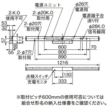 LEDライトユニット形ベースライト 非常用照明器具 40形 直付形 トラフタイプ 非常時LED高出力タイプ 三菱電機