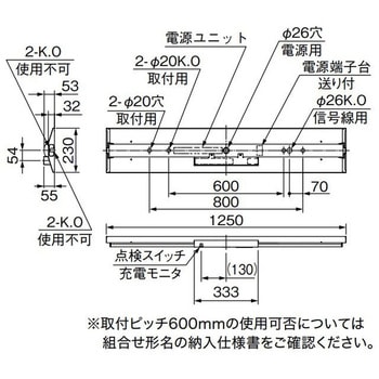 LEDライトユニット形ベースライト 非常用照明器具 40形 直付形 逆富士タイプ 230幅 非常時LED一般出力タイプ 三菱電機