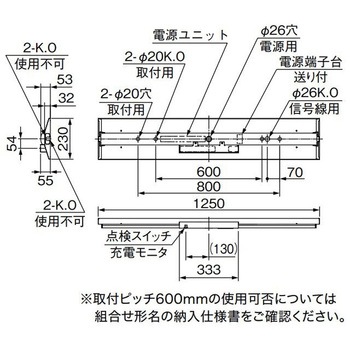 LEDライトユニット形ベースライト 非常用照明器具 40形 直付形 逆富士タイプ 230幅 非常時LED一般出力タイプ 三菱電機