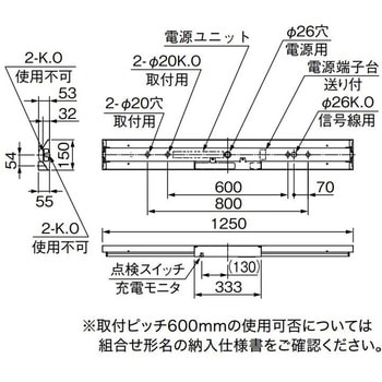 LEDライトユニット形ベースライト 非常用照明器具 40形 直付形 逆富士タイプ 150幅 全長1250mmリニューアルサイズ 非常時LED高出力タイプ 三菱電機