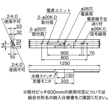 LEDライトユニット形ベースライト 非常用照明器具 40形 直付形 逆富士タイプ 150幅 全長1250mmリニューアルサイズ 非常時LED一般出力タイプ 三菱電機