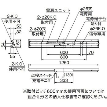 LEDライトユニット形ベースライト 非常用照明器具 40形 直付形 逆富士タイプ 150幅 全長1250mmリニューアルサイズ  非常時LED一般出力タイプ