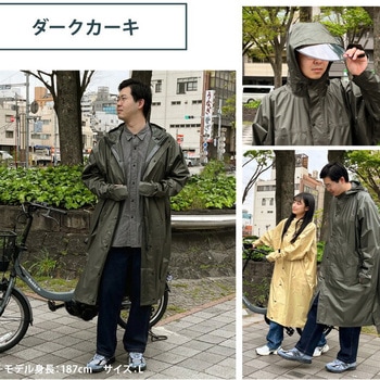 サイクルドルマン レインコート アルフォーインターナショナル
