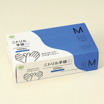ニトリル手袋 60μ(粉なし) アルフォーインターナショナル