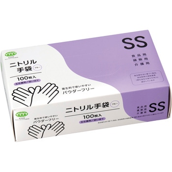 ニトリル手袋 70μ(粉なし) アルフォーインターナショナル
