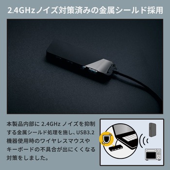 1つのType-Cポートで複数の周辺機器が使える USB3.2 Gen1 Type-A×4 ノイズ対策済み Type-C USBハブ OWLTECH(オウルテック)