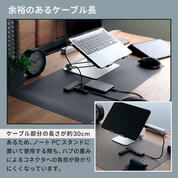 1つのType-Cポートで複数の周辺機器が使える USB3.2 Gen1 Type-A×4 ノイズ対策済み Type-C USBハブ OWLTECH(オウルテック)