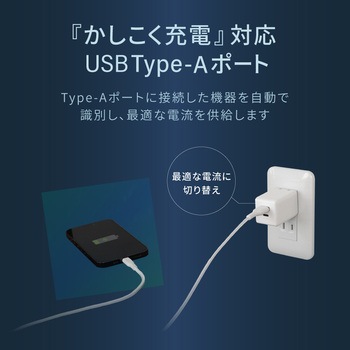 GaN(窒化ガリウム)採用 USB Type-C×1 USB Type-A×1 最大PD45W出力 コンパクト2ポートAC充電器 - OWLTECH(オウルテック)