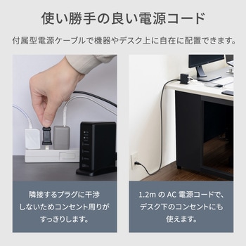 6台同時充電可能 合計最大64W出力 USB Type-C×2 USB Type-A×4 AC充電器 OWLTECH(オウルテック)
