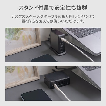 6台同時充電可能 合計最大64W出力 USB Type-C×2 USB Type-A×4 AC充電器 OWLTECH(オウルテック)