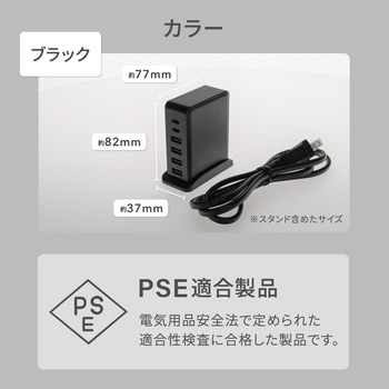 6台同時充電可能 合計最大64W出力 USB Type-C×2 USB Type-A×4 AC充電器 OWLTECH(オウルテック)