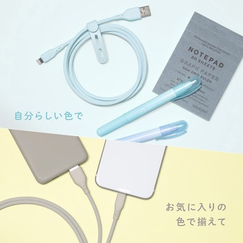超やわらかで断線に強い 耐屈曲3万回以上 急速充電2.4A/データ転送 USB Type-A to Lightning シリコンケーブル OWLTECH(オウルテック)