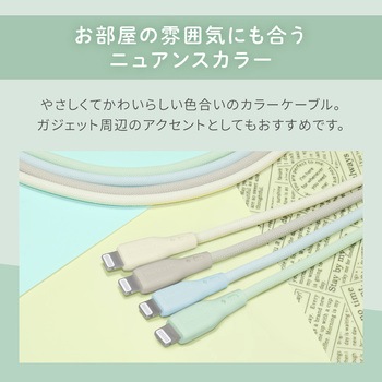 超やわらかで断線に強い 耐屈曲3万回以上 急速充電2.4A/データ転送 USB Type-A to Lightning シリコンケーブル OWLTECH(オウルテック)