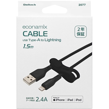 バイオマス素材使用 耐屈曲2万回以上 急速充電2.4A/データ転送  USB Type-A to Lightning エコナミクスケーブル OWLTECH(オウルテック)