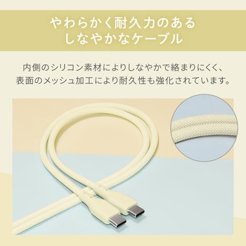 超やわらかで断線に強い 耐屈曲3万回以上 PD60W充電/データ転送 USB Type-C to USB Type-C シリコンケーブル OWLTECH(オウルテック)