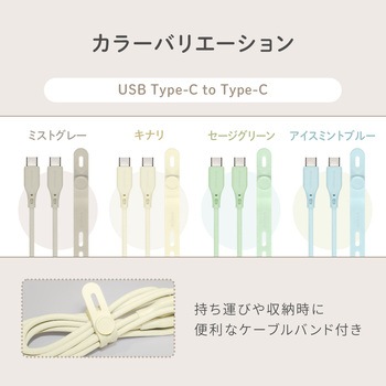 超やわらかで断線に強い 耐屈曲3万回以上 PD60W充電/データ転送 USB Type-C to USB Type-C シリコンケーブル OWLTECH(オウルテック)