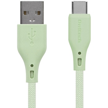 超やわらかで断線に強い 耐屈曲3万回以上 急速充電3A/データ転送 USB Type-A to USB Type-C シリコンケーブル OWLTECH(オウルテック)