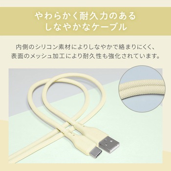 超やわらかで断線に強い 耐屈曲3万回以上 急速充電3A/データ転送 USB Type-A to USB Type-C シリコンケーブル OWLTECH(オウルテック)