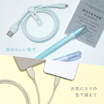 超やわらかで断線に強い 耐屈曲3万回以上 急速充電3A/データ転送 USB Type-A to USB Type-C シリコンケーブル OWLTECH(オウルテック)