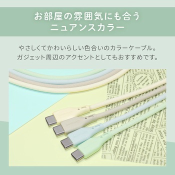 超やわらかで断線に強い 耐屈曲3万回以上 急速充電3A/データ転送 USB Type-A to USB Type-C シリコンケーブル OWLTECH(オウルテック)