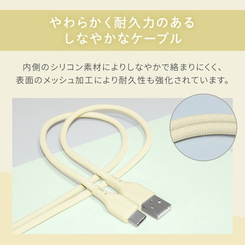 超やわらかで断線に強い 耐屈曲3万回以上 急速充電3A/データ転送 USB Type-A to USB Type-C シリコンケーブル OWLTECH(オウルテック)