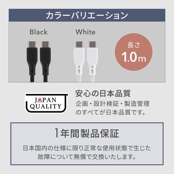 磁力でまとまる PD60W充電/データ転送 USB Type-C to USB Type-C マグネットケーブル OWLTECH(オウルテック)
