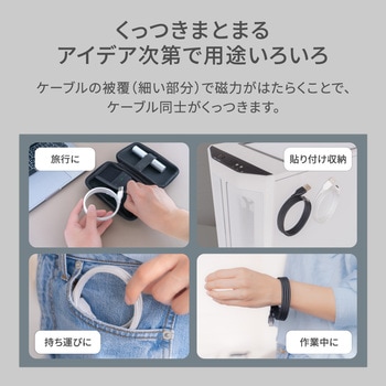 磁力でまとまる 急速充電3A/データ転送 USB Type-A to USB Type-C マグネットケーブル OWLTECH(オウルテック)