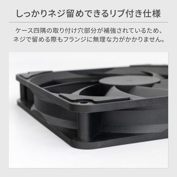 140mmサイズ/0-1500rpm PCケース用 140mm ケースファン OWLTECH(オウルテック)