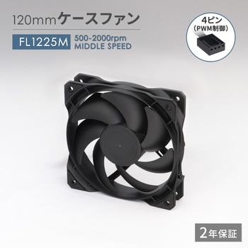 120mmサイズ/ PCケース用 120mm ケースファン OWLTECH(オウルテック)