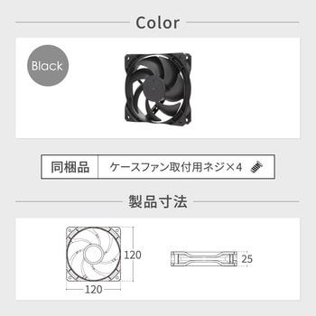 120mmサイズ/ PCケース用 120mm ケースファン OWLTECH(オウルテック)