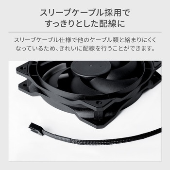 120mmサイズ/500-1200rpm PCケース用 120mm ケースファン OWLTECH(オウルテック)
