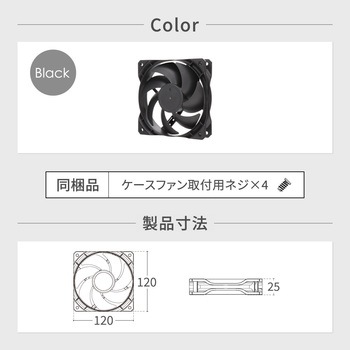 120mmサイズ/500-1200rpm PCケース用 120mm ケースファン OWLTECH(オウルテック)