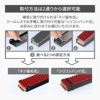 M.2 2280 SSD用 両面実装/片面実装対応 アルミ製両面ヒートシンク OWLTECH(オウルテック)