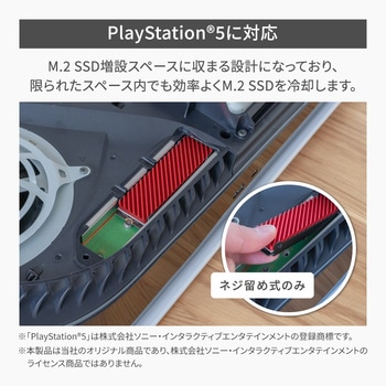 M.2 2280 SSD用 両面実装/片面実装対応 アルミ製両面ヒートシンク OWLTECH(オウルテック)