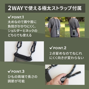 水に浮く! アウトドアカラー IP68取得 完全防塵・防水スマートフォンケース OWLTECH(オウルテック)