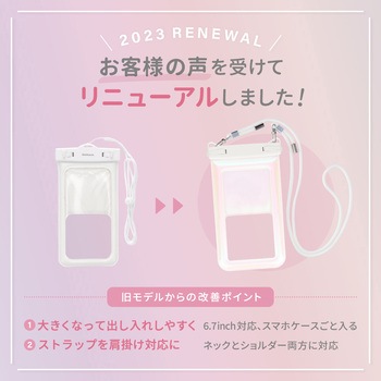 水に浮く! やわらかな輝きのパールカラー IPX8取得 防水スマートフォンケース OWLTECH(オウルテック)