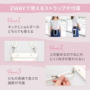 水に浮く! やわらかな輝きのパールカラー IPX8取得 防水スマートフォンケース OWLTECH(オウルテック)